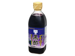 ブルーベリー黒酢 瓶500ml