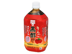 りんご黒酢 ストレート ペット1L