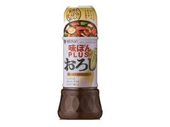 ミツカン 味ぽんPLUS＋ おろし 商品写真