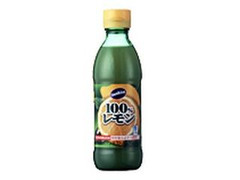 ミツカン サンキスト 100％レモン 瓶300ml