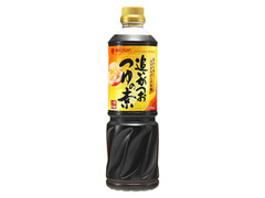  ボトル800ml