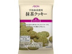 トップバリュ 宇治抹茶使用 抹茶クッキー