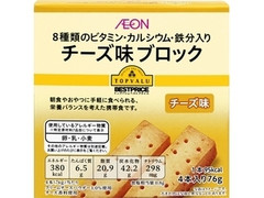 トップバリュ ベストプライス 8種類のビタミン・カルシウム・鉄分入り チーズ味 ブロック