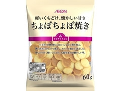 トップバリュ 軽いくちどけ、懐かしい甘さ ちょぼちょぼ焼き 袋60g