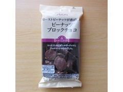 トップバリュ ピーナッツブロックチョコレート