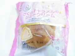 セレクトスイーツ さくらキャラメルのシュークリーム 商品写真