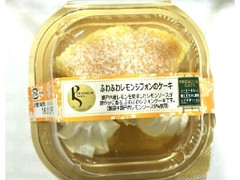 プレミアムセレクト ふわふわレモンシフォンのケーキ 商品写真