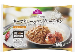 トップバリュ World Dining キーマカレー＆タンドリーチキン 袋325g