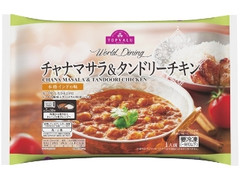 トップバリュ World Dining チャナマサラ＆タンドリーチキン 商品写真