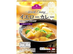 トップバリュ World Dining イエローカレー 商品写真