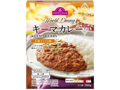 トップバリュ World Dining キーマカレー 商品写真