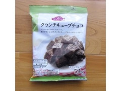 トップバリュ クランチキューブチョコレート 商品写真