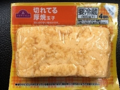 トップバリュ 切れてる厚焼玉子 95g