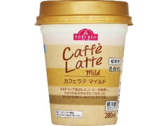 トップバリュ カフェラテ マイルド カップ280ml