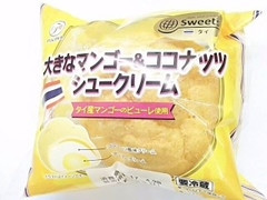 イオン スイーツ 大きなマンゴー＆ココナッツシュークリーム 商品写真