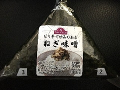 トップバリュ 手巻おにぎり ねぎ味噌 商品写真