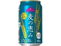 麦の恵み 缶350ml