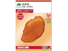 トップバリュ グリーンアイ ナチュラル 純輝鶏 スモークチキン 商品写真