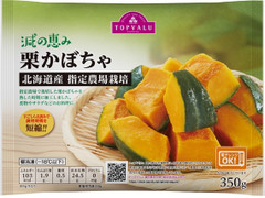 トップバリュ 減の恵み 栗かぼちゃ 北海道産 指定農場栽培 商品写真