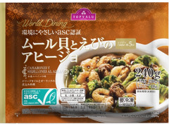 トップバリュ World Dining ムール貝とえびのアヒージョ 商品写真