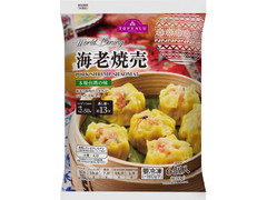 トップバリュ World Dining 海老焼売 商品写真