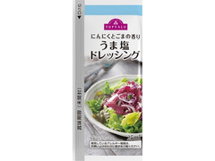 トップバリュ にんにくとごまの香り うま塩ドレッシング