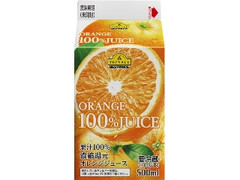 トップバリュ ベストプライス 濃縮還元 オレンジジュース 果汁100％ パック500ml