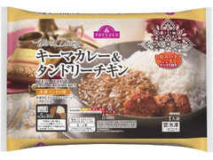 トップバリュ World Dining キーマカレー＆タンドリーチキン 袋320g