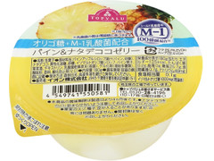 トップバリュ オリゴ糖＋M‐1乳酸菌配合 パイン＆ナタデココゼリー 商品写真