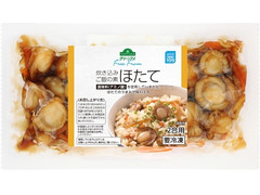 トップバリュ グリーンアイ グリーンアイ Free From 炊き込みご飯の素 ほたて 2合用