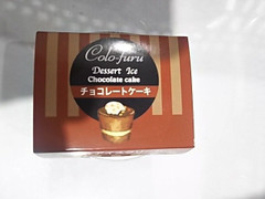 トップバリュ カラフルデザート チョコレートケーキ 商品写真