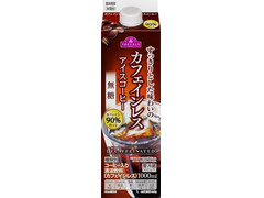 トップバリュ すっきりとした味わいのカフェインレスアイスコーヒー 無糖 カフェイン90％カット 商品写真