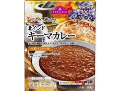 トップバリュ World Dining World Dining 北インドキーマカレー 商品写真