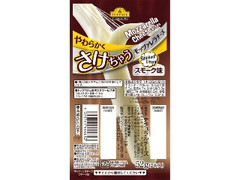 トップバリュ ベストプライス やわらかくさけちゃうモッツァレラチーズ スモーク味 52g