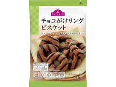 トップバリュ チョコがけリングビスケット