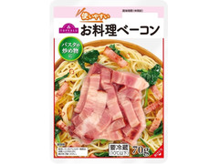 トップバリュ 使いやすい お料理ベーコン 商品写真