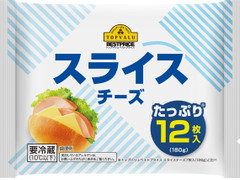 トップバリュ ベストプライス スライスチーズ