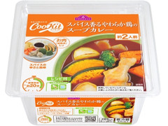 トップバリュ CooKit スパイス香るやわらか鶏のスープカレー