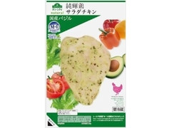 純輝鶏サラダチキン バジル 110g