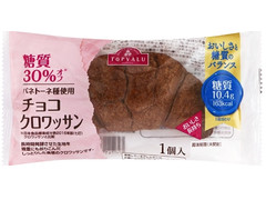 トップバリュ 糖質30％オフ パネトーネ種使用 チョコクロワッサン 商品写真