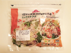 トップバリュ 1日分の野菜350gがとれるミックスサラダ 商品写真