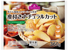 トップバリュ 豊かな風味とクリーミーな食感 皮付きナチュラルカット フレンチフライドポテト 商品写真