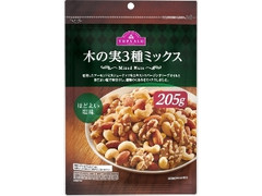 木の実3種ミックス ほどよい塩味 袋205g