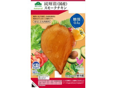 トップバリュ グリーンアイ 純輝鶏 国産 スモークチキン 皮なしむね肉使用 商品写真