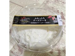 セレクトスイーツ ふわっとろチーズケーキ 商品写真