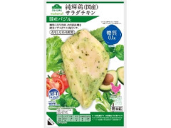 純輝鶏サラダチキン 国産バジル 110g