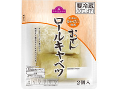 トップバリュ 鰹・昆布の合わせだし使用 おでん ロールキャベツ 商品写真