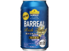 国内製造 バーリアル リッチテイスト 缶350ml