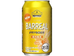 国内製造 バーリアル 缶350ml