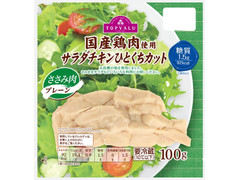 トップバリュ 国産鶏肉使用 サラダチキンひとくちカット ささみ肉プレーン 商品写真